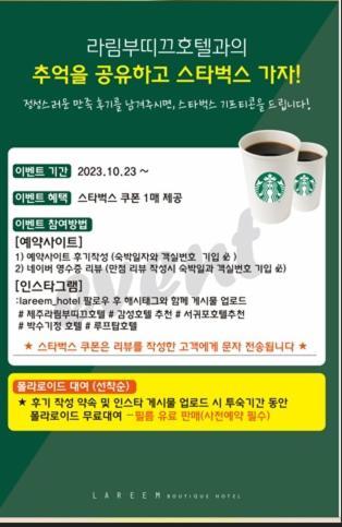 Lareem Boutique Hotel Yerye-dong Zewnętrze zdjęcie